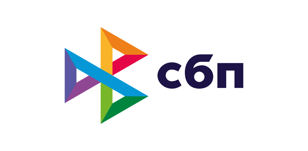 Система быстрых платежей (СБП)