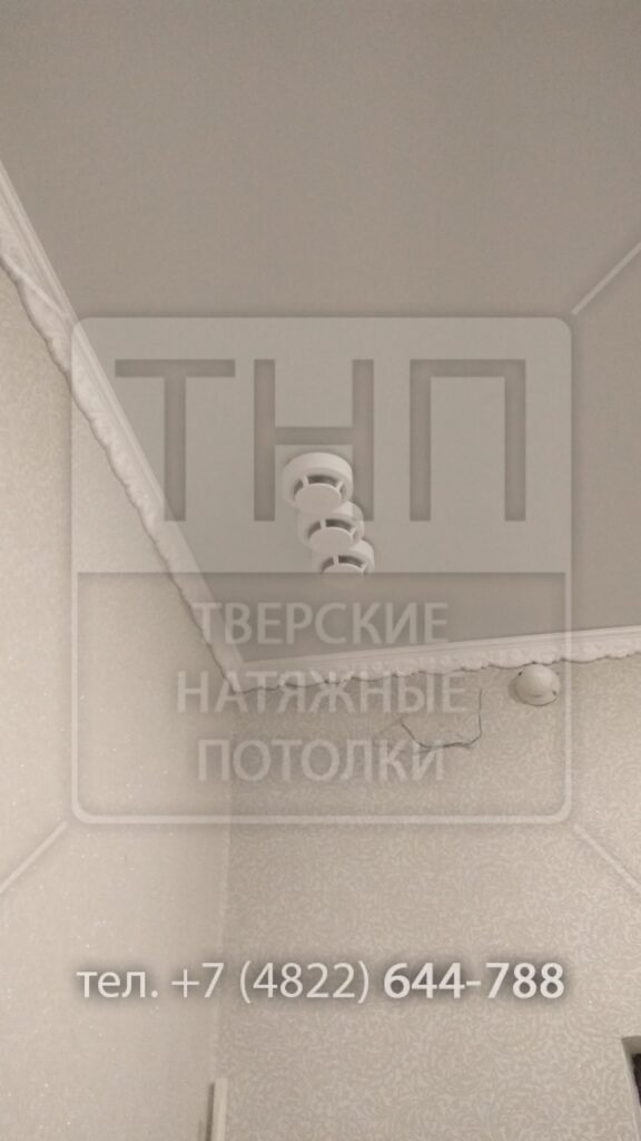 Пожарная сигнализация на натяжном потолке — фото 6 из 7