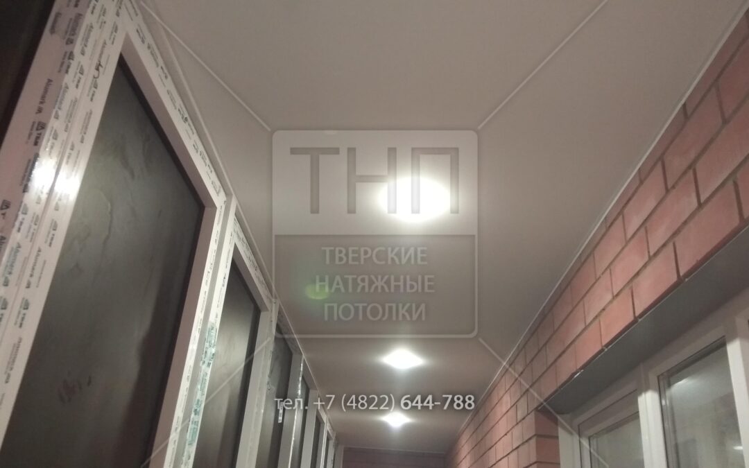 Тканевый потолок «Descor» на балконе
